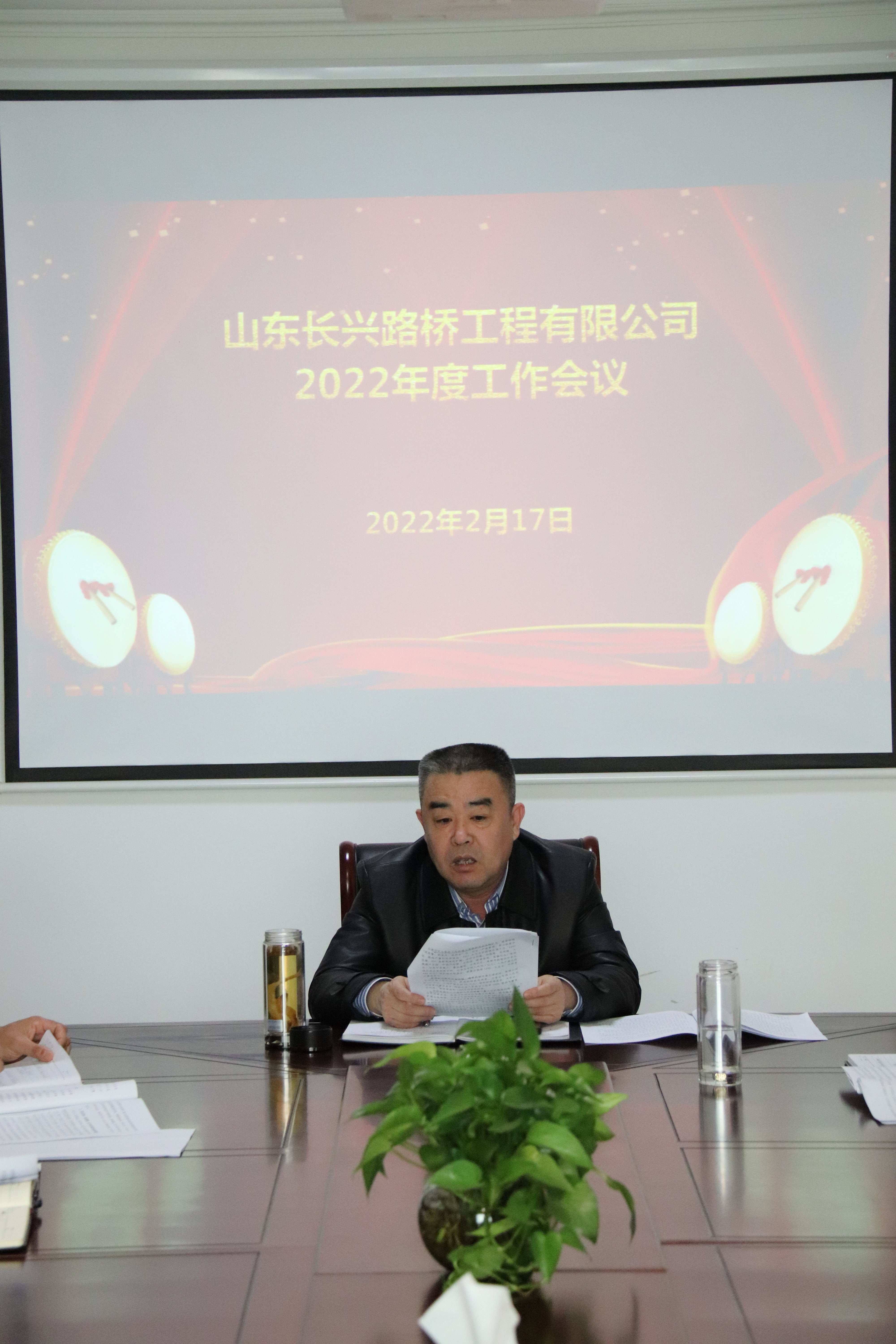 郑总讲话_.jpg