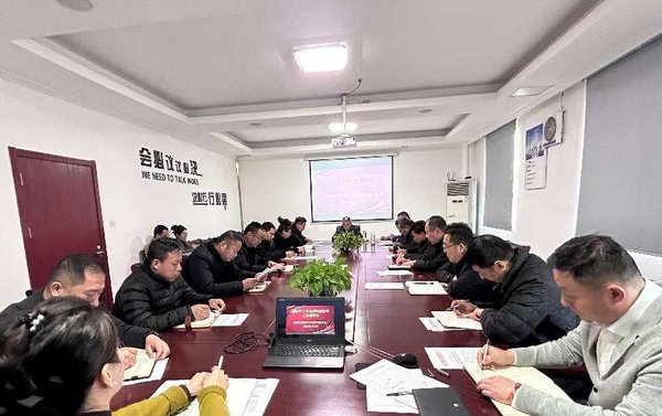 年度工作会图1.png