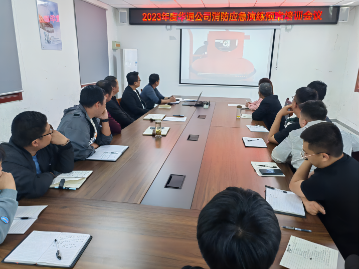 华通1(1).png
