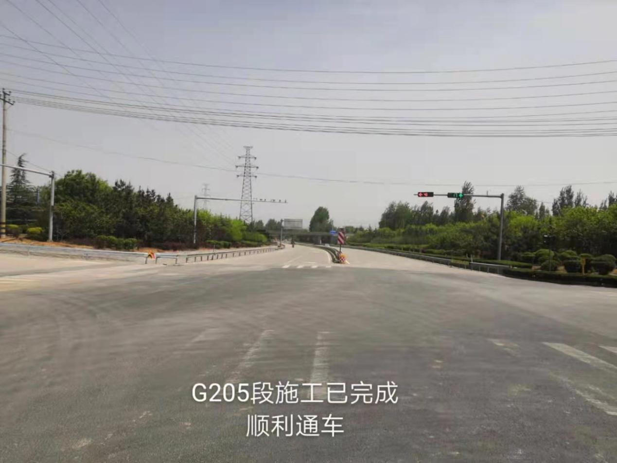 通车.png